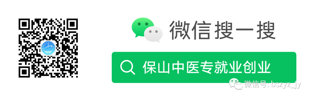 南川妇幼保健院怎么样【招聘42人】重庆市南川区人民医院、妇幼保健院、社区卫生服务中心、中心血站、卫生院2024年三季度公开招聘工作人员公告_https://www.jmylbn.com_新闻资讯_第2张