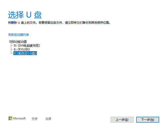 去除右下角激活windows_电脑右下角激活windows怎么去掉