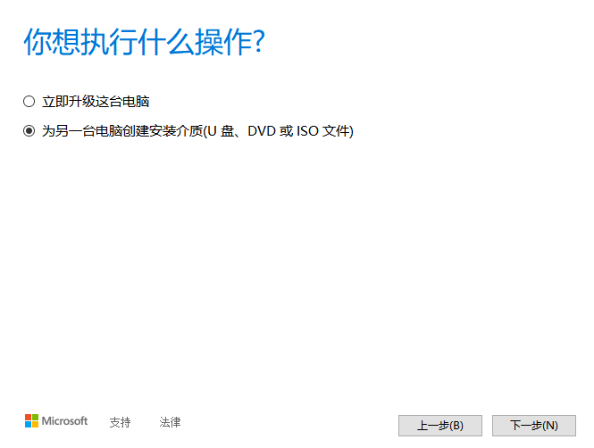去除右下角激活windows_电脑右下角激活windows怎么去掉