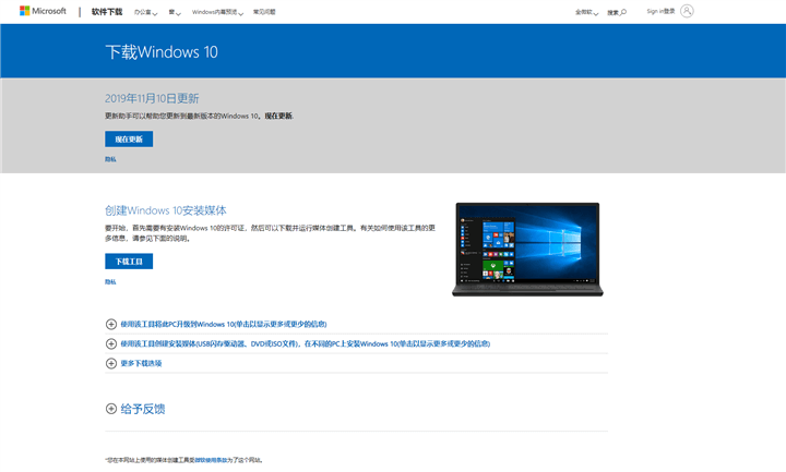 电脑右下角激活windows怎么去掉_去除右下角激活windows