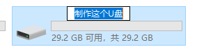 电脑右下角激活windows怎么去掉_去除右下角激活windows