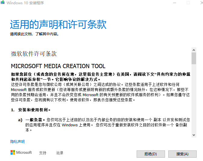 电脑右下角激活windows怎么去掉_去除右下角激活windows