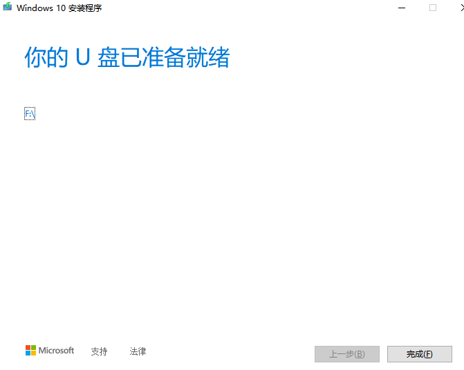 电脑右下角激活windows怎么去掉_去除右下角激活windows