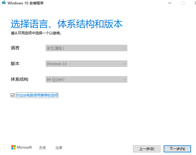 去除右下角激活windows_电脑右下角激活windows怎么去掉