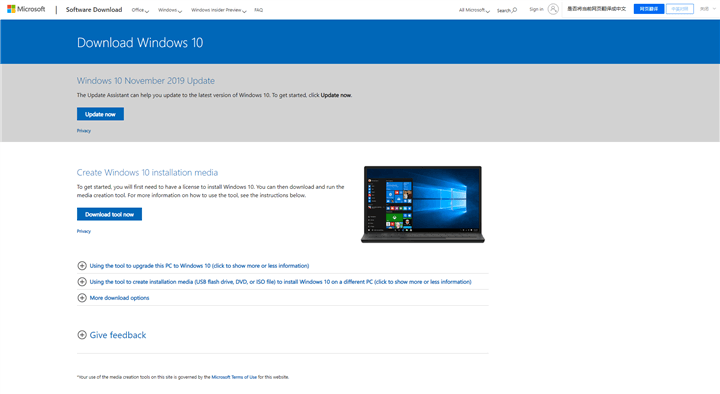 电脑右下角激活windows怎么去掉 【IVA电脑硬件团】系统盘制作以及WIN10系统安装教程