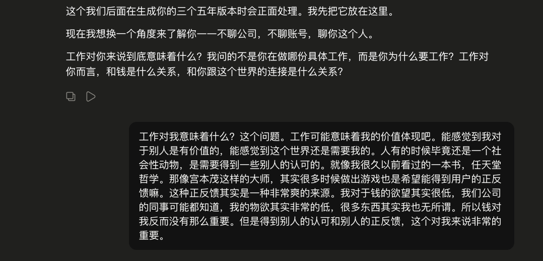 斯坦福人生设计课AI Prompt免费对话帮你规划五年人生蓝图