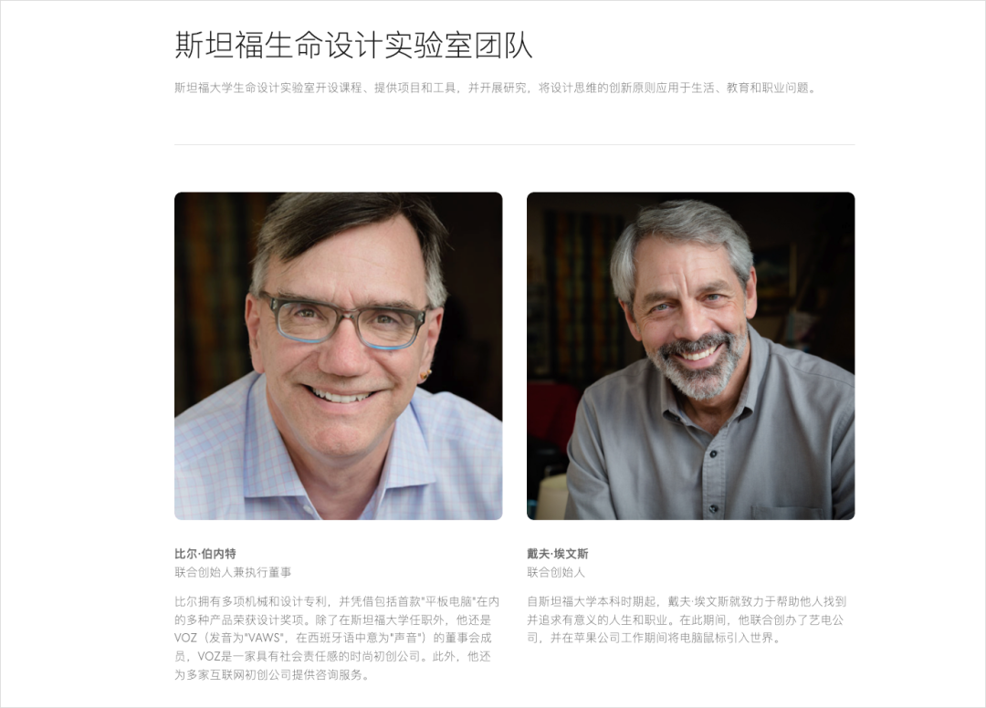 斯坦福人生设计课AI Prompt免费对话帮你规划五年人生蓝图