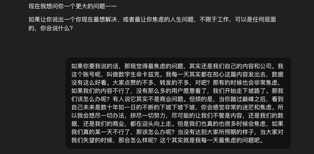 斯坦福人生设计课AI Prompt免费对话帮你规划五年人生蓝图