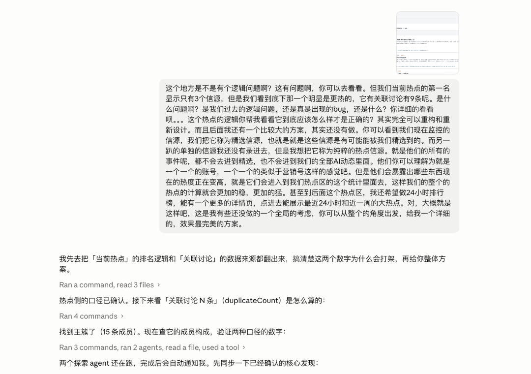 AI开发流程自动化：用Claude Fable 5与GPT-5。6 Sol实现高效Vibe Coding