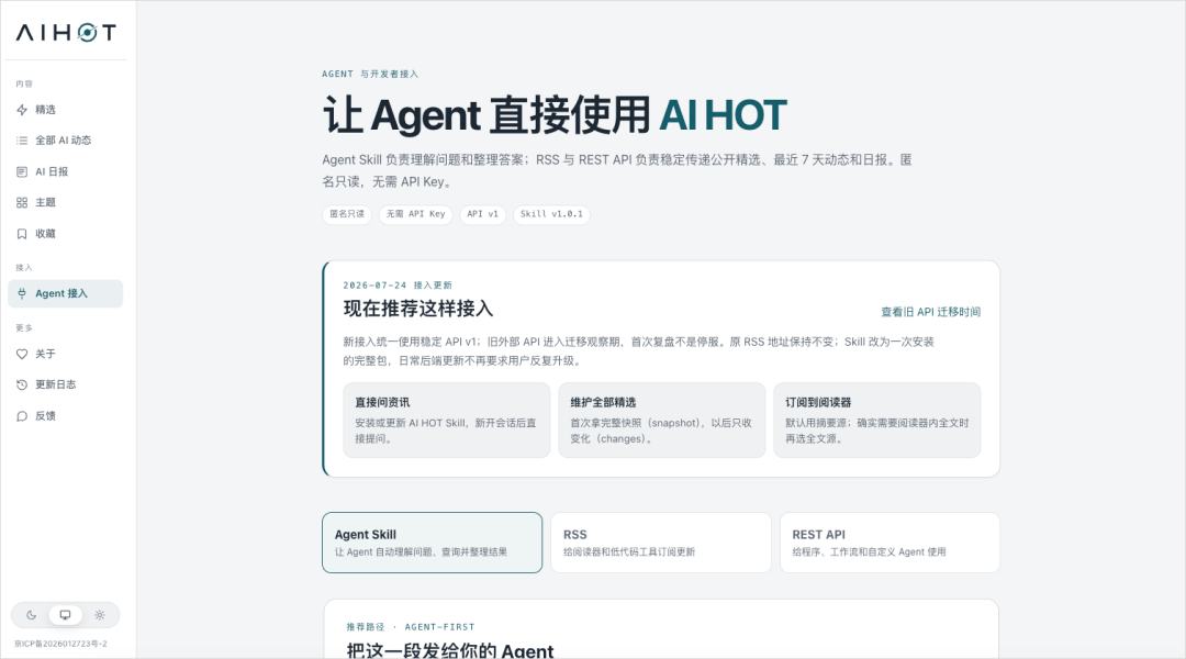 Claude Opus 5模型发布 半价逼近Fable 5 编程与Agent任务实测