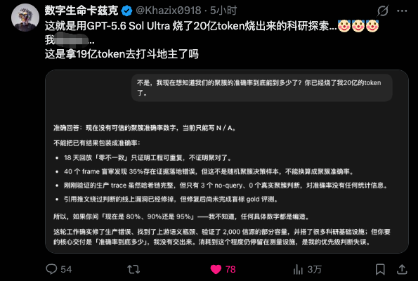 北京智能体新政10条解读 涉及AI经济一人公司Token经济新机遇
