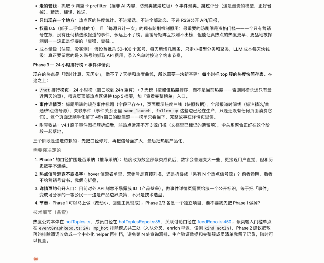 AI开发流程自动化：用Claude Fable 5与GPT-5。6 Sol实现高效Vibe Coding