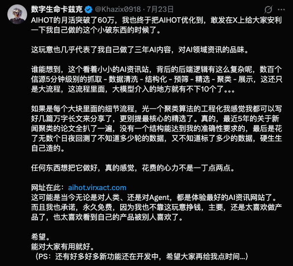 Claude Opus 5模型发布 半价逼近Fable 5 编程与Agent任务实测