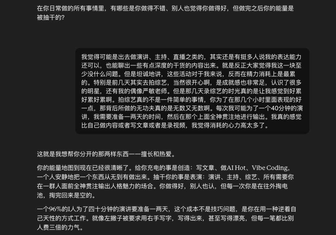 斯坦福人生设计课AI Prompt免费对话帮你规划五年人生蓝图