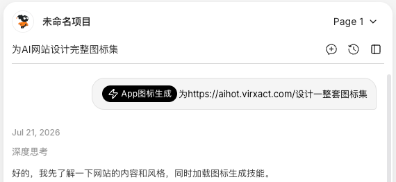腾讯设计Agent Miora全面开放免费使用 支持品牌VI与多模态生成