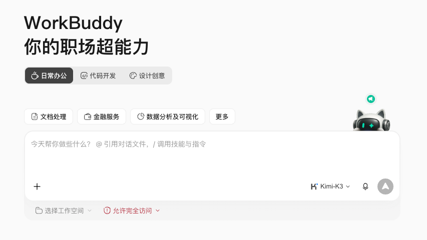 Claude大规模封号2026年7月 AI账号被封怎么办 国产模型替代方案