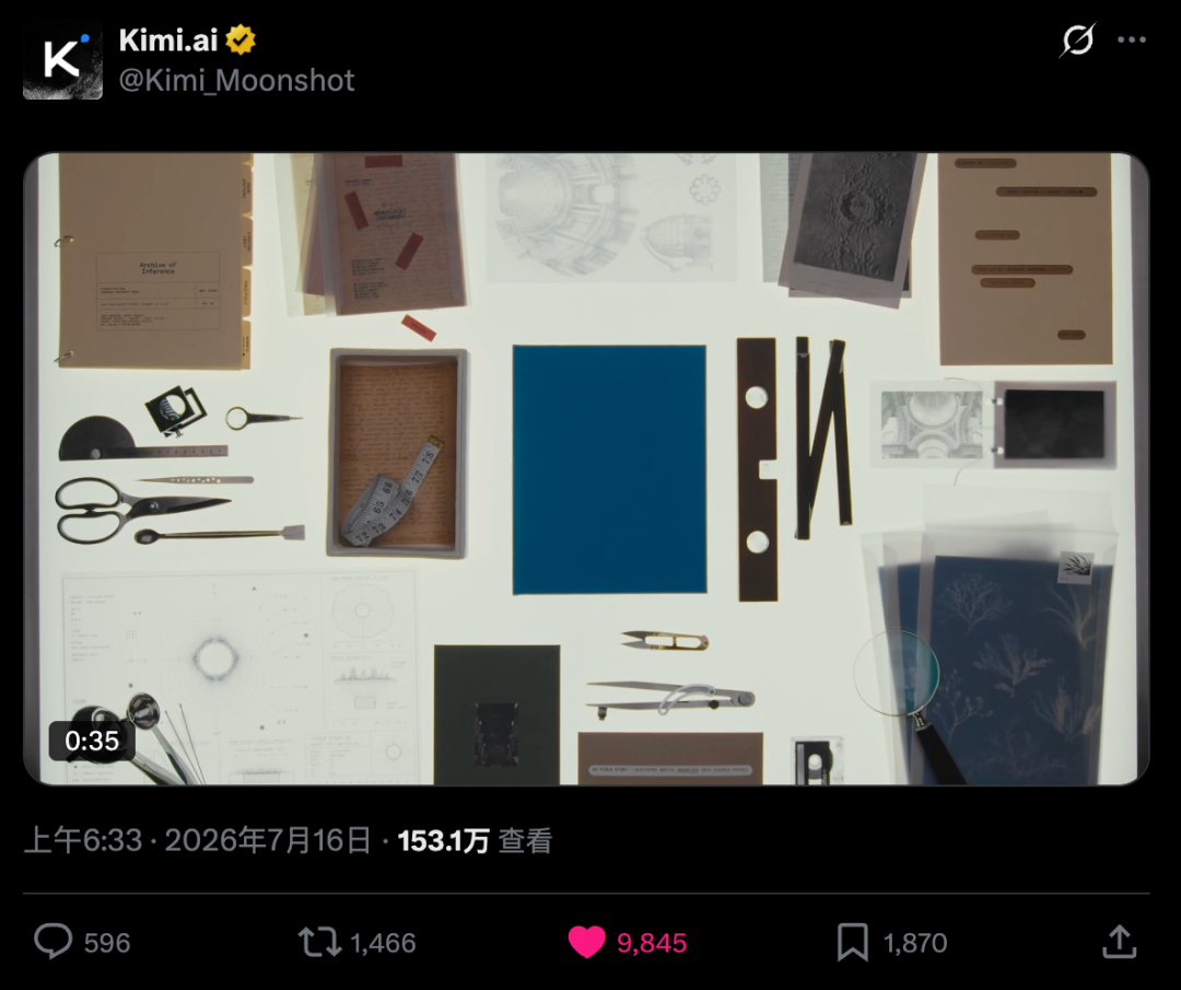 Kimi K3 2。8万亿参数大模型正式发布 7月27日全面开源 性能对标GPT-5。6