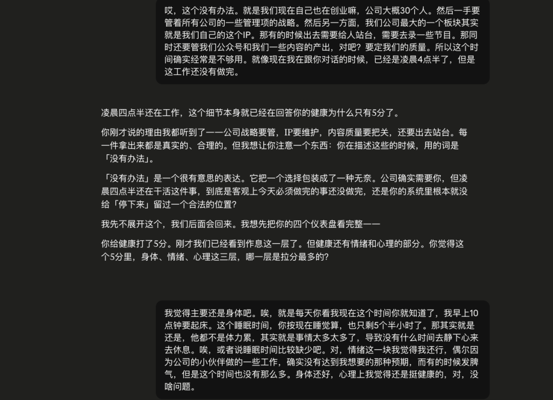斯坦福人生设计课AI Prompt免费对话帮你规划五年人生蓝图