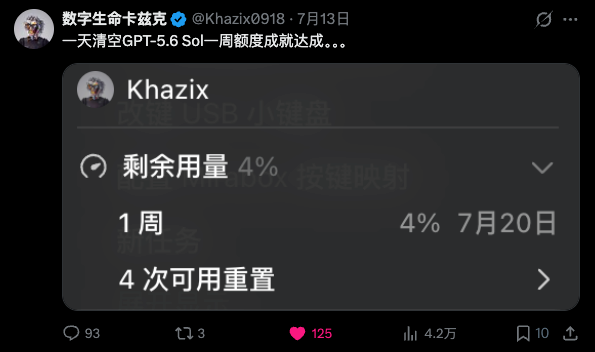 AI开发流程自动化：用Claude Fable 5与GPT-5。6 Sol实现高效Vibe Coding