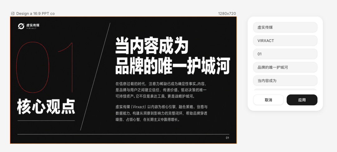 腾讯设计Agent Miora全面开放免费使用 支持品牌VI与多模态生成