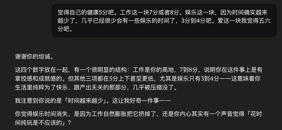 斯坦福人生设计课AI Prompt免费对话帮你规划五年人生蓝图