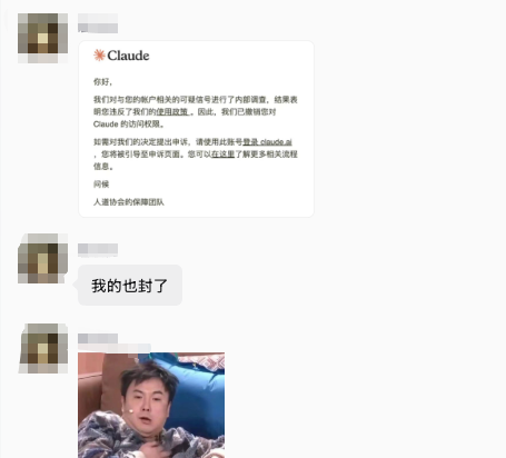 Claude大规模封号2026年7月 AI账号被封怎么办 国产模型替代方案