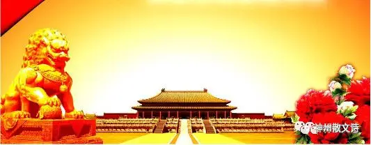 【人生行吟】陈词:看见心灵拔高(散文诗)——致龙首山 【人生行吟】陈词:看见心灵拔高(散文诗)——致龙首山