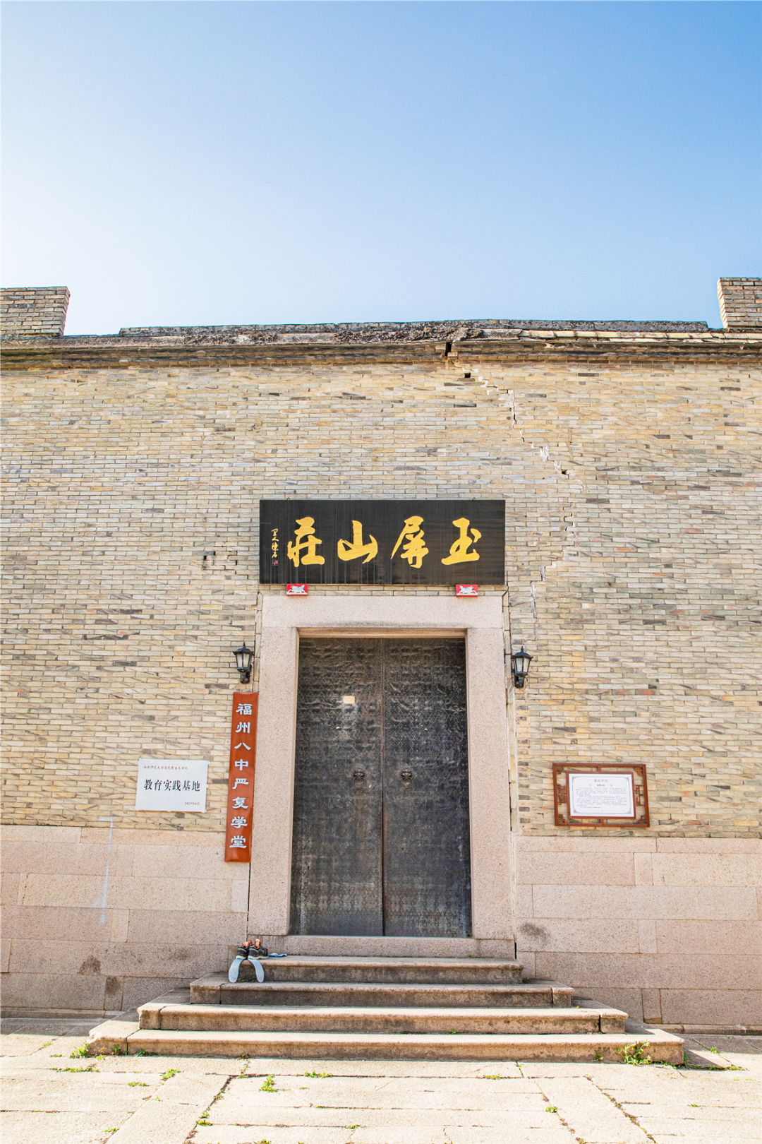 玉屏山庄建成于同治初年,在清末民初是福州有名的私家园林建筑群,占地