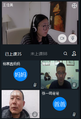 未雨绸缪，“钉”住教学质量 ——山东师大中建长清湖实验学校线上教学模拟演练