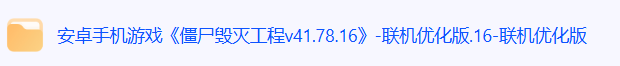 僵尸毁灭工程发电机长什么样_僵尸毁灭工程发电机_僵尸毁灭工程发电机