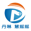 成都丹琳网络科技有限公司