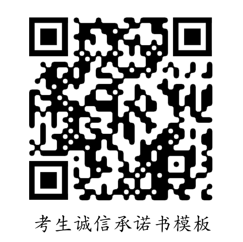 燃料公司承诺书模板.png