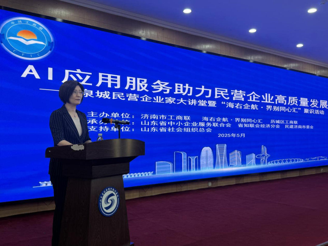 微信图片_20250520084947