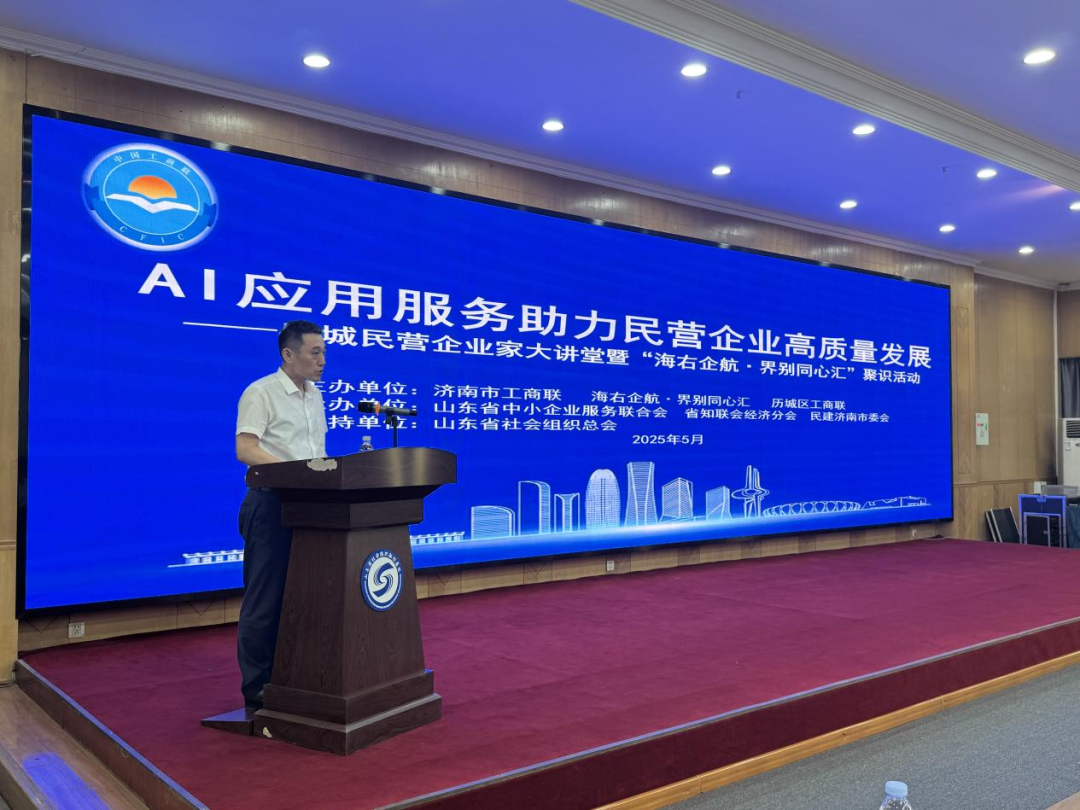 微信图片_20250520084950