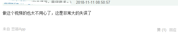 頒獎典禮是把明星和觀眾當傻子，被嚴屹寬撕了！果然是真「註水獎」？ 娛樂 第21張