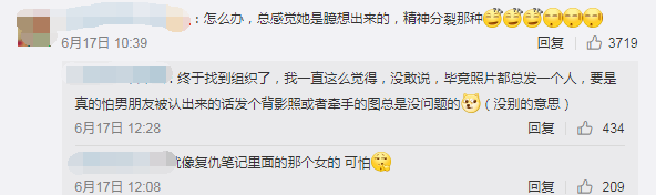 葉璇官司敗訴拒絕道歉，因為幾千塊失信變成「老賴」？！難道她又雙叒被「下降頭」 了？ 娛樂 第22張