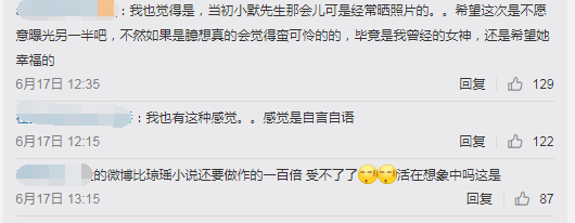 葉璇官司敗訴拒絕道歉，因為幾千塊失信變成「老賴」？！難道她又雙叒被「下降頭」 了？ 娛樂 第21張