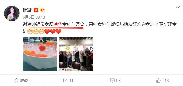 葉璇官司敗訴拒絕道歉，因為幾千塊失信變成「老賴」？！難道她又雙叒被「下降頭」 了？ 娛樂 第11張