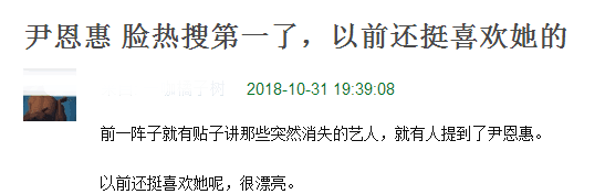 曾經是韓劇女王，卻因「抄襲門」敗光了所有好感！如今這位女演員臉竟僵硬成這樣？ 娛樂 第3張