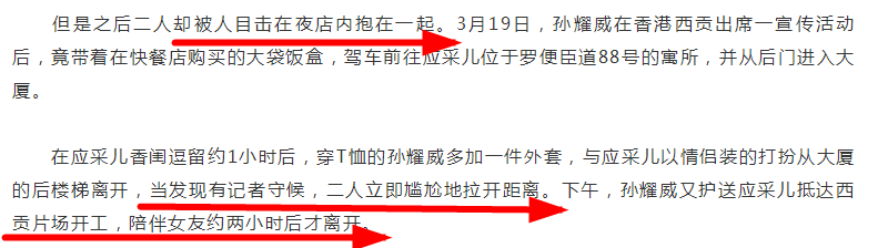 消失18年，卻靠短視頻突然回歸？孫耀威到底是遭「雪藏」還是團隊炒作？ 娛樂 第35張