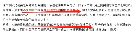 一場做頭髮引發的血案，整容變臉、抱團互撕，堪比宮心計！ 娛樂 第43張