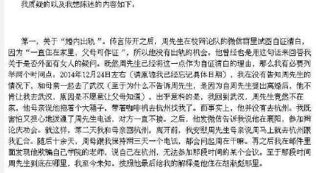 一場做頭髮引發的血案，整容變臉、抱團互撕，堪比宮心計！ 娛樂 第44張