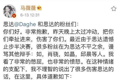 一場做頭髮引發的血案，整容變臉、抱團互撕，堪比宮心計！ 娛樂 第36張