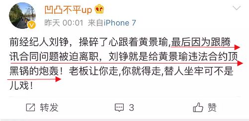 還沒公布戀情就直接離婚？黃景瑜被爆劈腿新人演員、還家暴大6歲的女畫家？ 娛樂 第24張