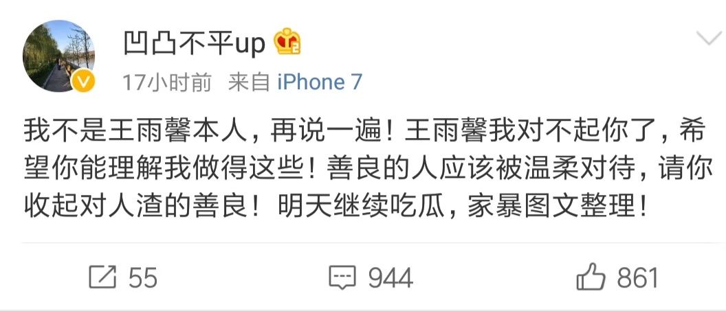 還沒公布戀情就直接離婚？黃景瑜被爆劈腿新人演員、還家暴大6歲的女畫家？ 娛樂 第11張