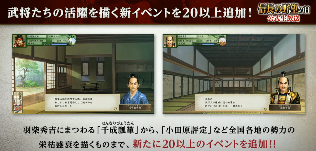 信长野望16威力加强_信长之野望14_信长野望新生pk