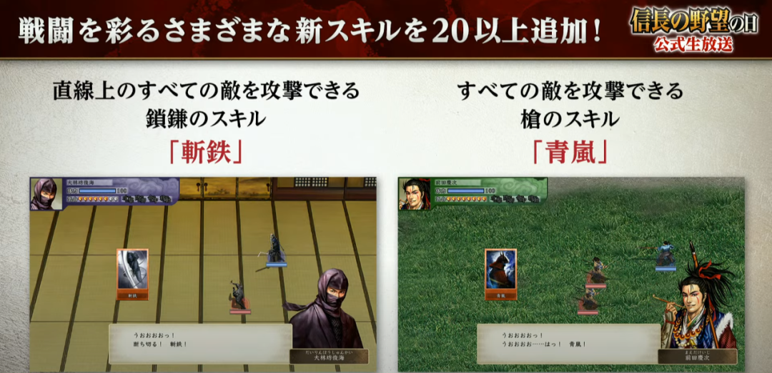 信长之野望14_信长野望新生pk_信长野望16威力加强