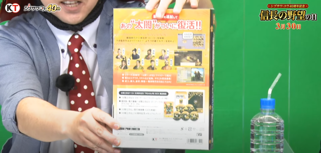 信长野望新生pk_信长野望16威力加强_信长之野望14