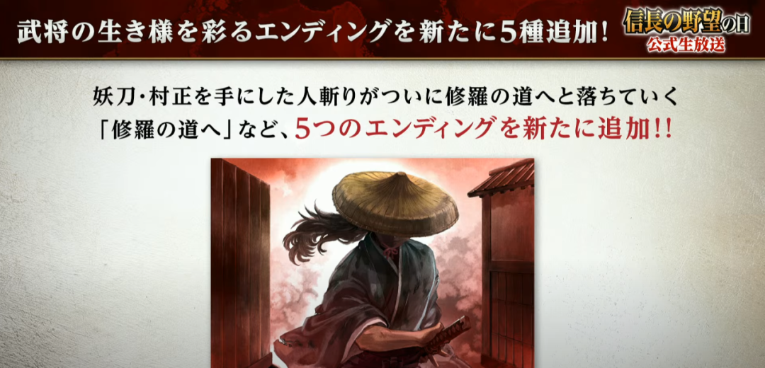 信长野望16威力加强_信长野望新生pk_信长之野望14