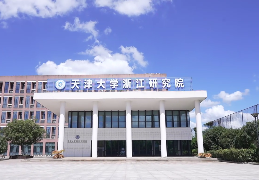 天津大学浙江研究院分析测试中心：携手国产EPR打造*流分析测试平台